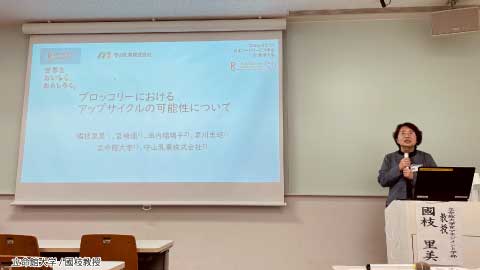 「日本フードサービス学会 第29回年次大会」