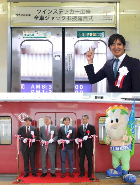 大雄山線広告ハイジャック