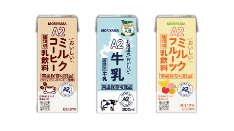 日本食糧新聞　A２ミルクシリーズ