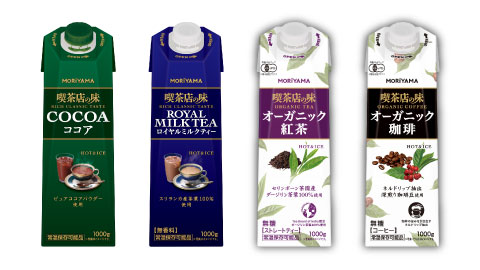 喫茶店の味シリーズ