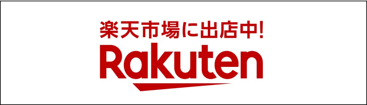 楽天ショップ