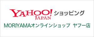 Yahoo!ショッピング