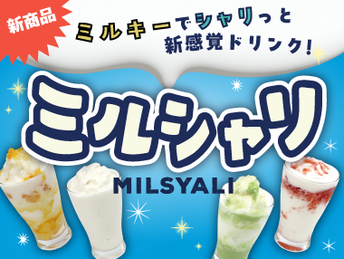 ポケカフェ