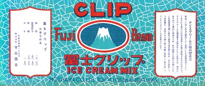 1951年　ソフトミックスパウダーラベル