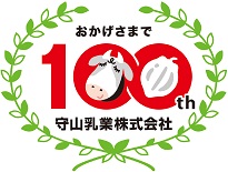 創業100周年のロゴ