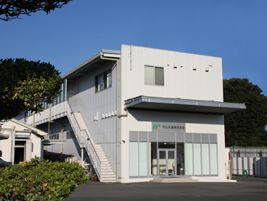 守山乳業 神奈川本社