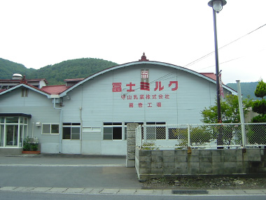 葛巻工場