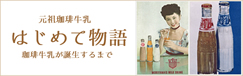 4月20日は何の日?