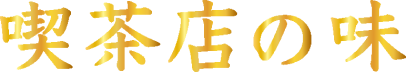 旧ロゴ