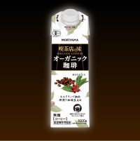喫茶店の味オーガニックコーヒー