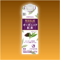 喫茶店の味オーガニックティー