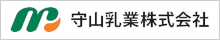 守山乳業株式会社