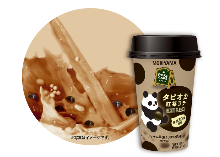 抹茶パウダー