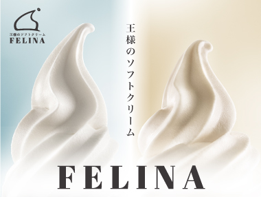 FELINA