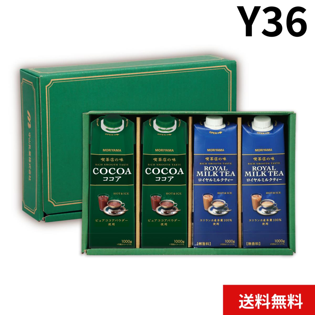 喫茶店の味　ココア＆ミルクティー ４本セット