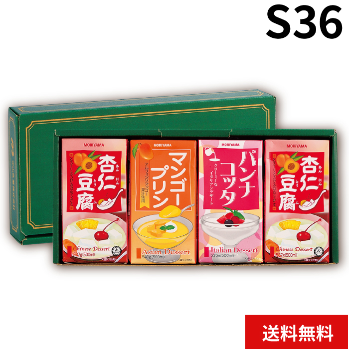 守山乳業デザートセット