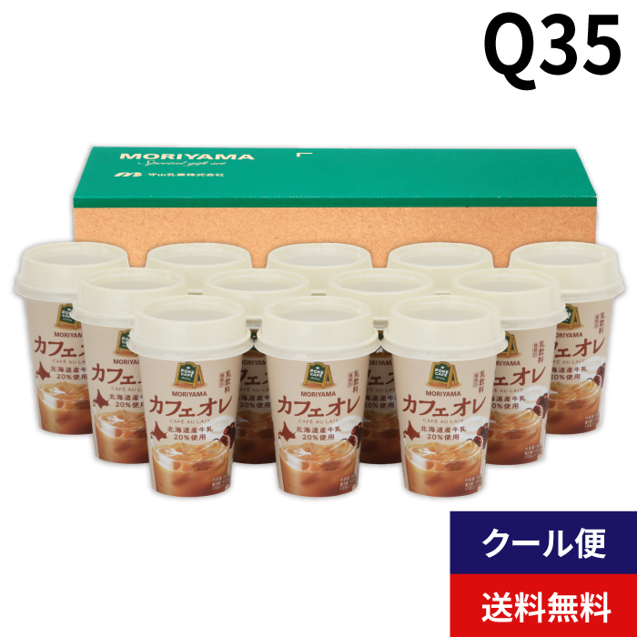 POKECAFÉカフェオレ