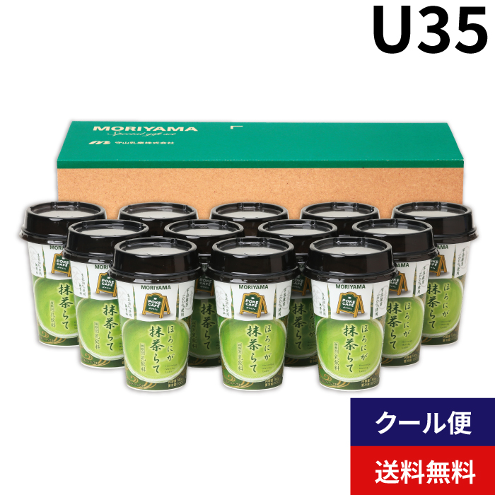 POKECAFÉタピオカ紅茶ラテ