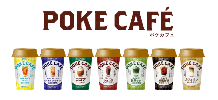 POKECAFE2026