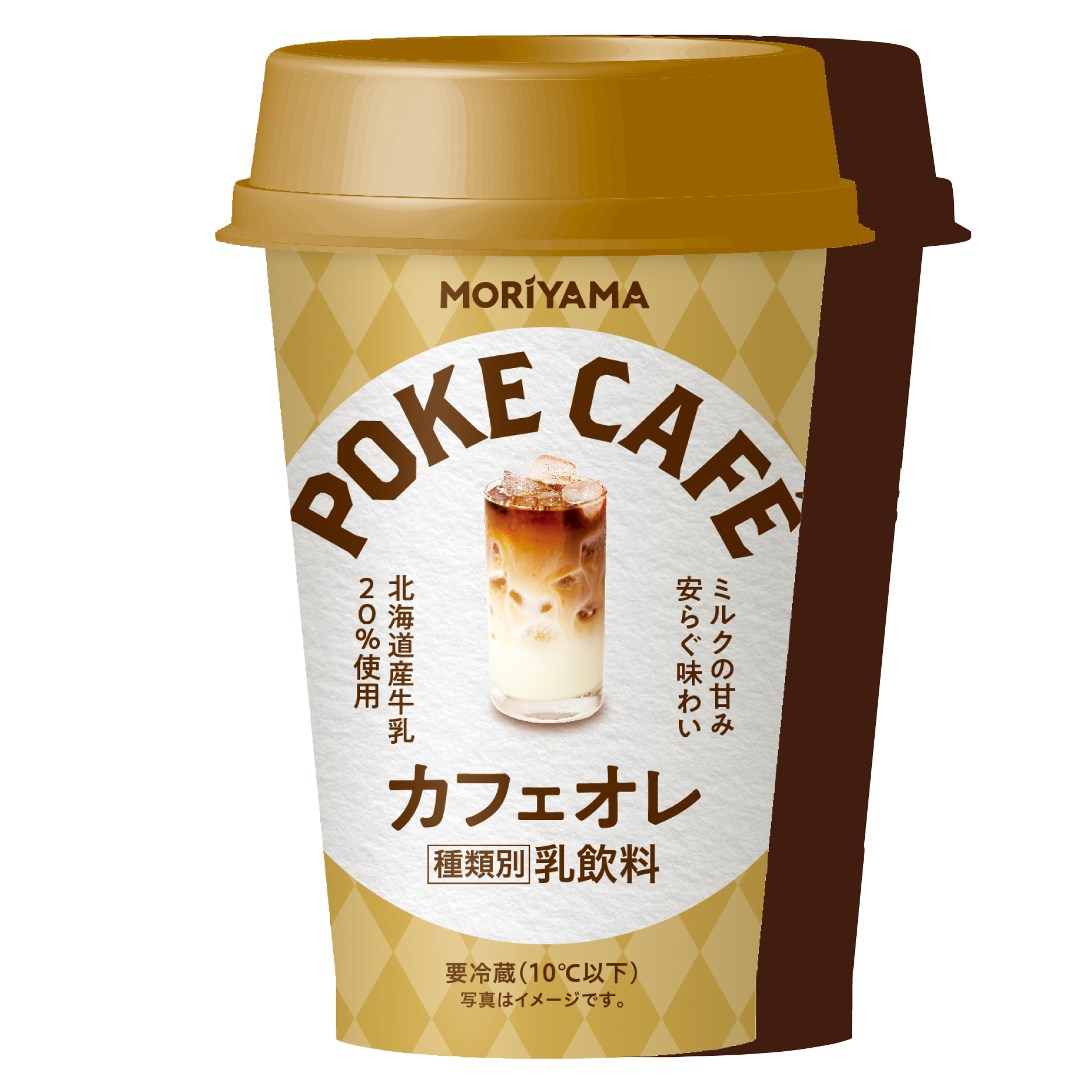 POKECAFE抹茶ラテ
