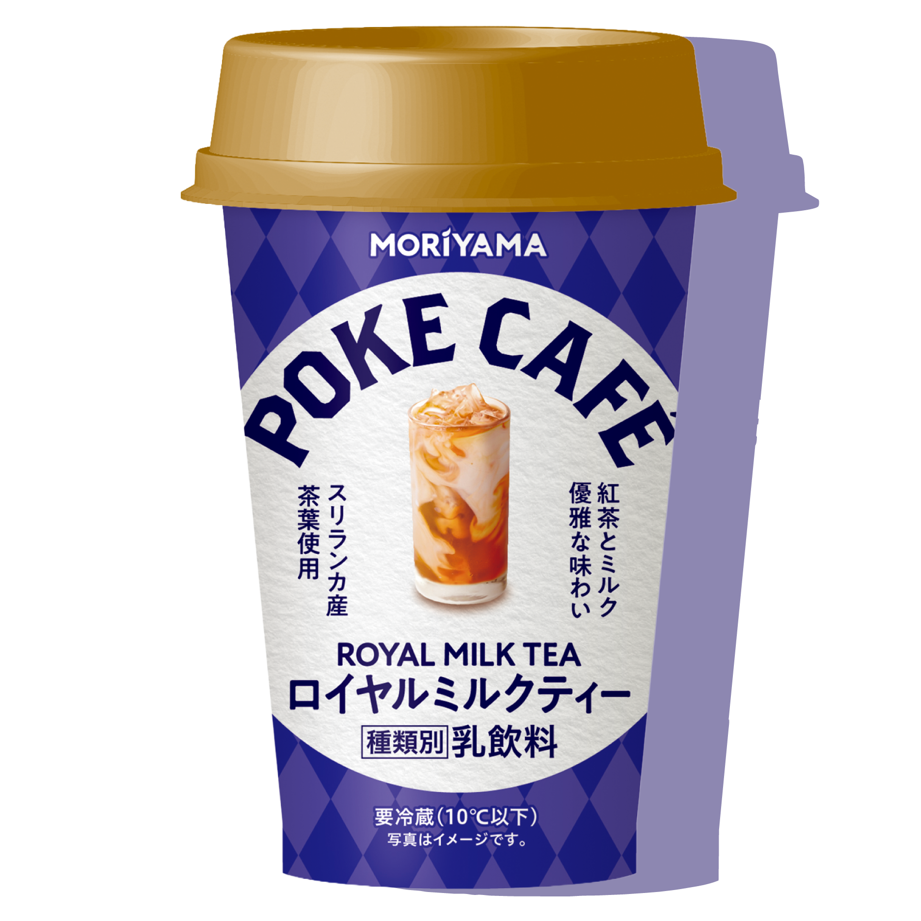 POKECAFEロイヤルミルクティー