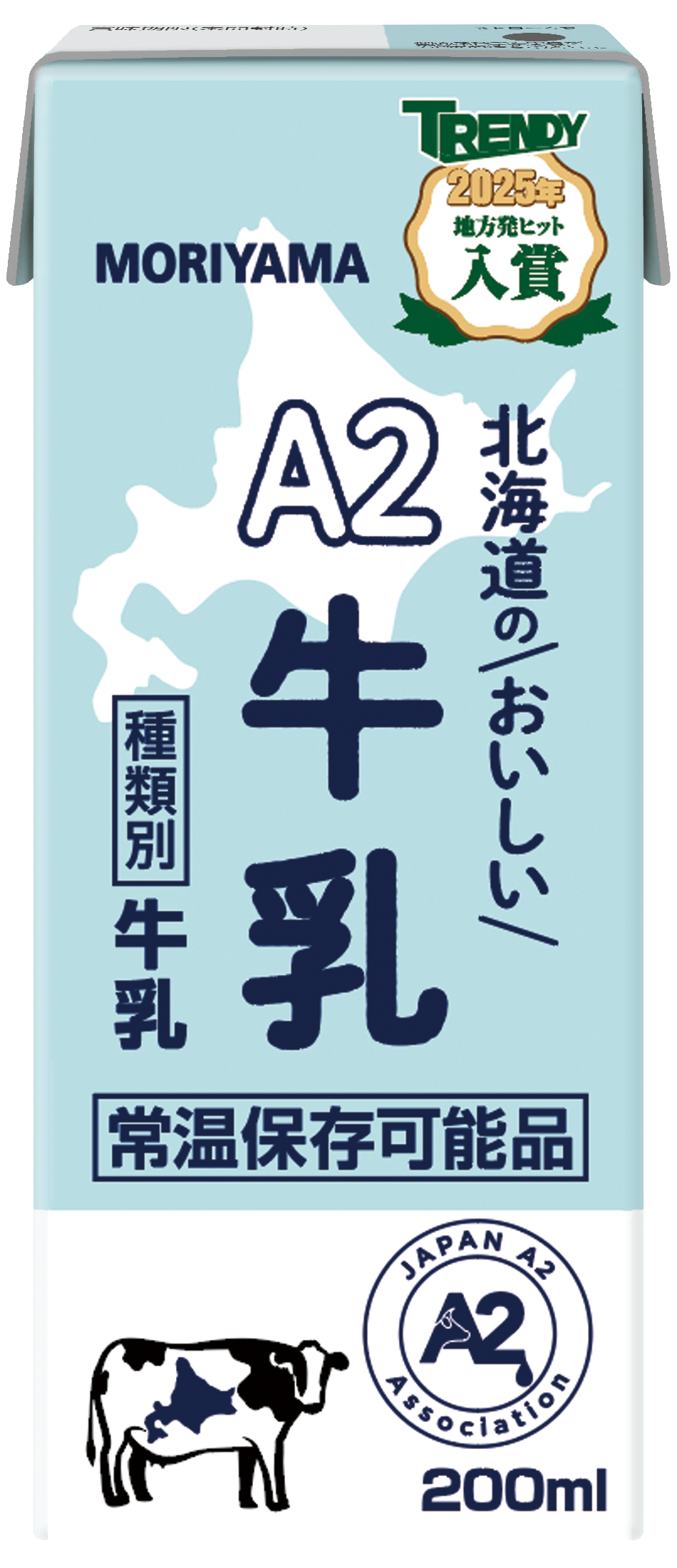 moriyama　A2牛乳