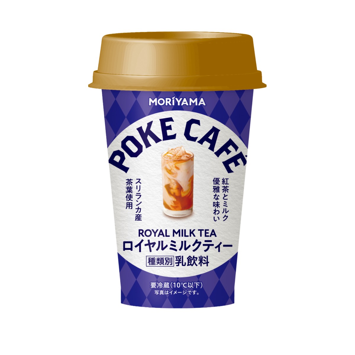 ロイヤルミルクティー