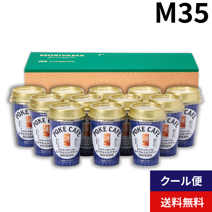 守山乳業の贈り物 守山乳業のギフトシリーズ