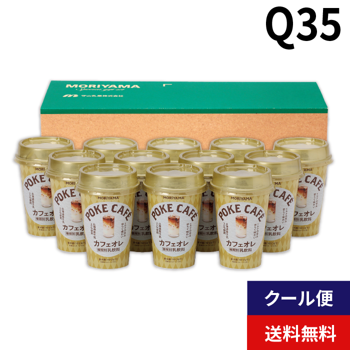 守山乳業の贈り物 守山乳業のギフトシリーズ