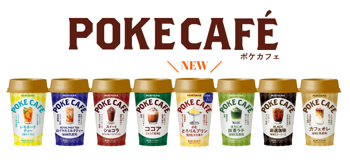 POKECAFE2026