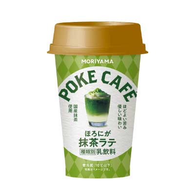 ほろにが抹茶ラテ