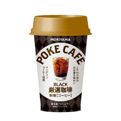 厳選珈琲