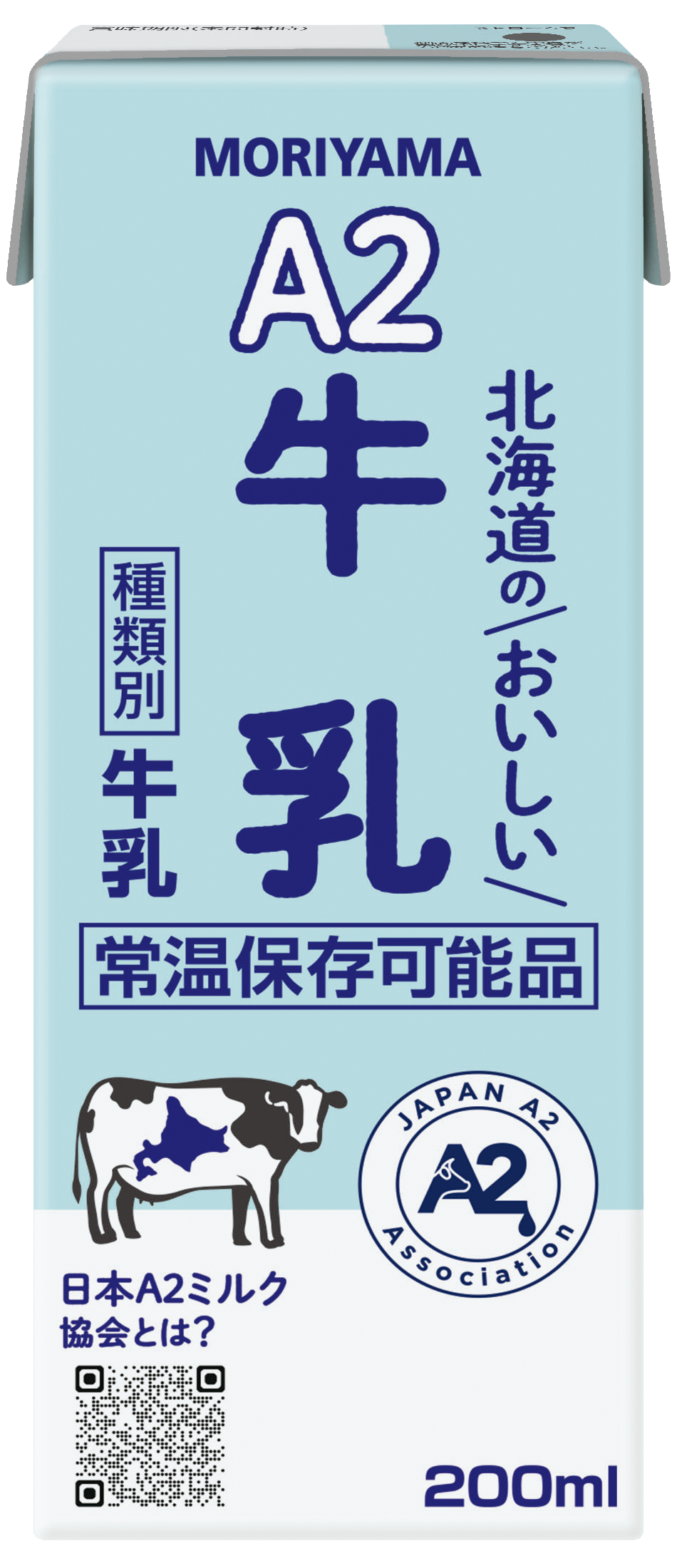moriyama　A2牛乳