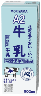 大雪山系の良質な水