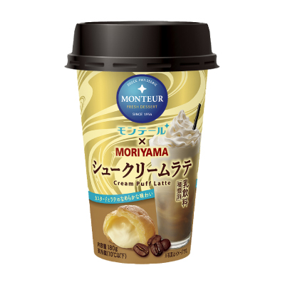 POKECAFÉ　ロイヤルミルクティー
