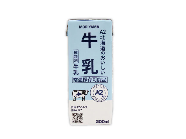 A2北海道のおいしい牛乳