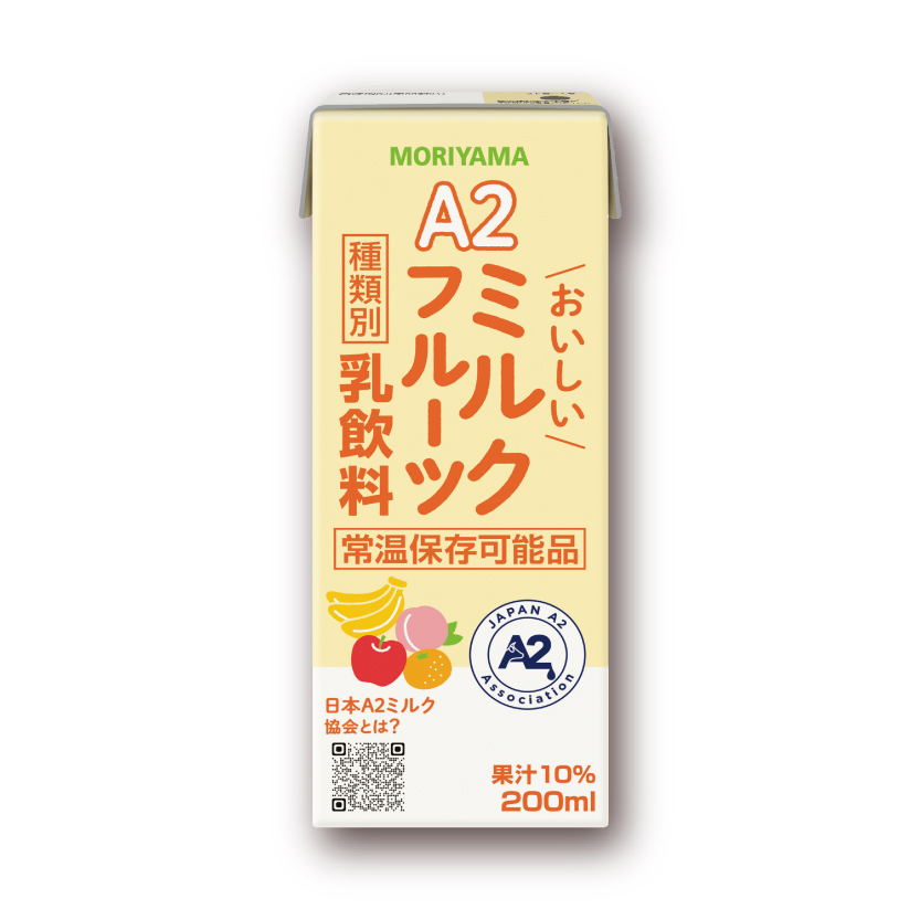 A２おいしいミルクコーヒー