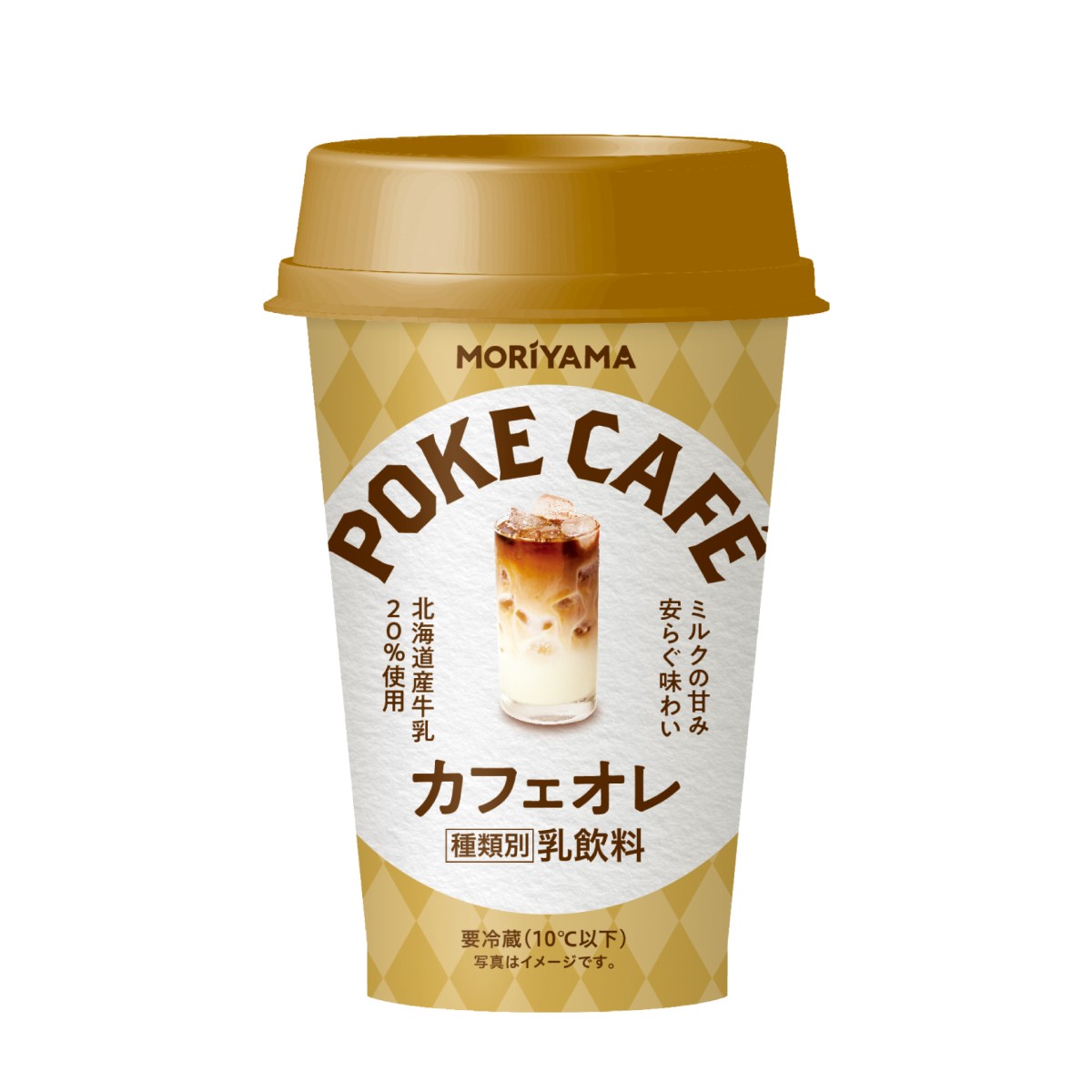 POKECAFÉ　カフェオレ