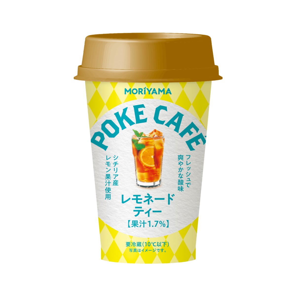 POKECAFÉ　レモネードティー