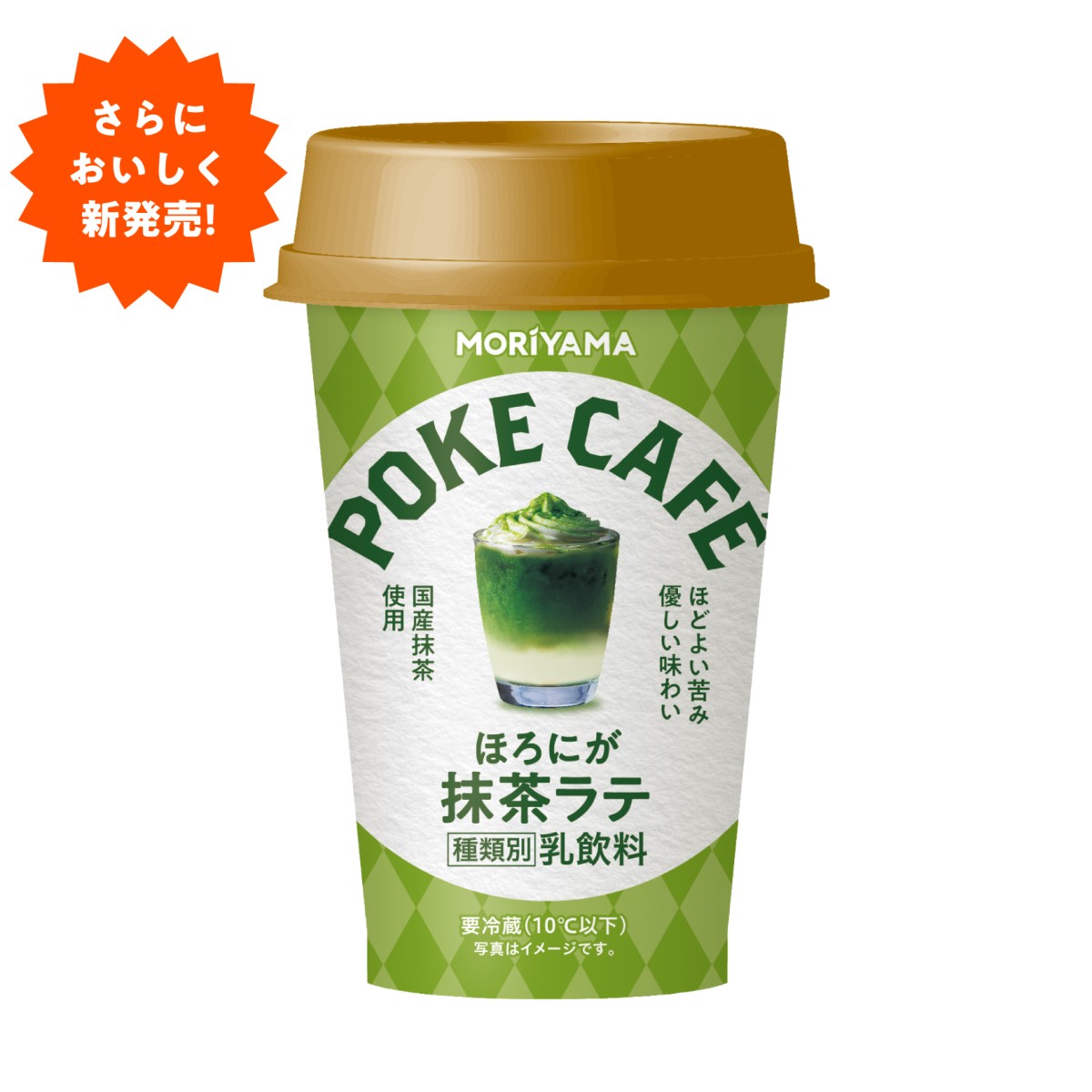 POKECAFÉ​ほろにが抹茶ラテ