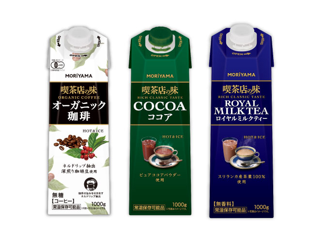 喫茶店の味