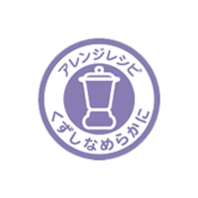 アレンジレシピ くずしてなめらかに